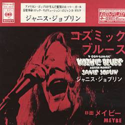 Janis Joplin : Kozmic Blues